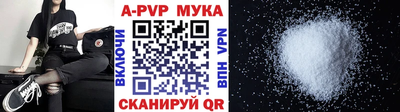 A-PVP Владимир