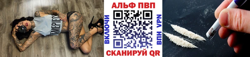 Alpha-PVP СК Владимир
