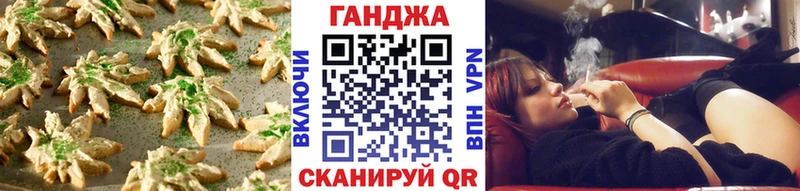 Canna-Cookies марихуана  Владимир 