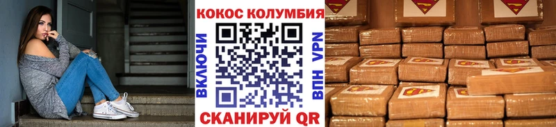 Кокаин Перу  omg ТОР  Владимир 