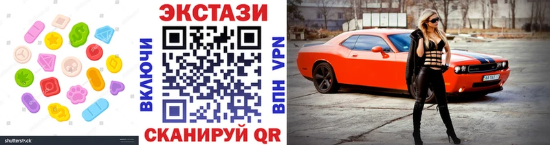 ЭКСТАЗИ ешки  сколько стоит  Владимир 
