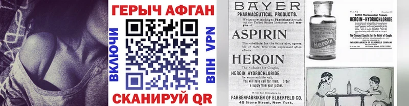 ГЕРОИН хмурый  Владимир 