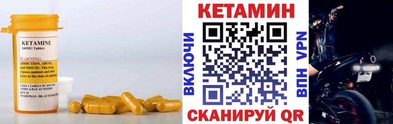 где можно купить   Владимир  Кетамин ketamine 