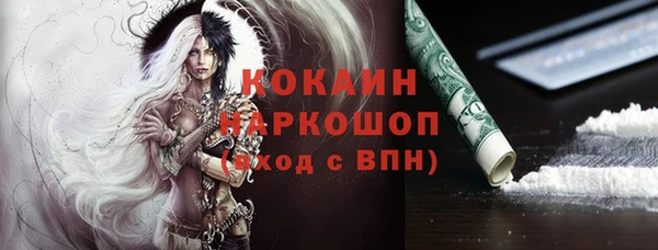 ALPHA-PVP Бородино