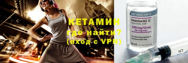 дистиллят марихуана Бугульма