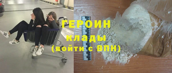 дистиллят марихуана Бугульма