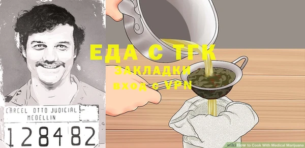 mdpv Бронницы