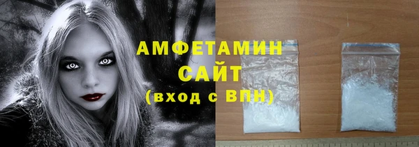 ALPHA-PVP Бородино