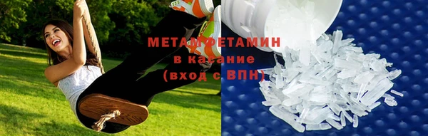 дистиллят марихуана Бугульма