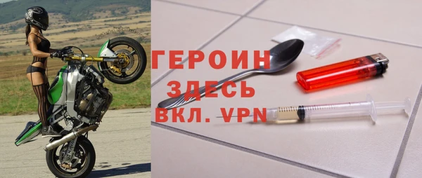 ALPHA-PVP Бородино