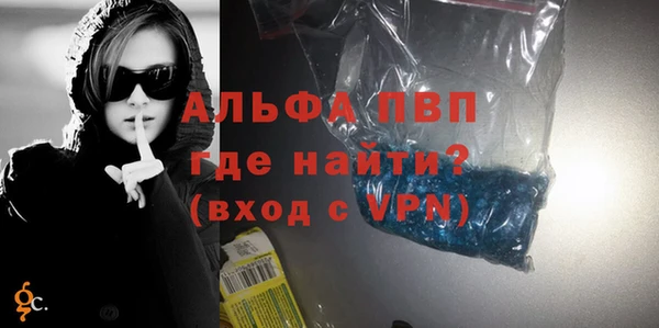 mdpv Бронницы