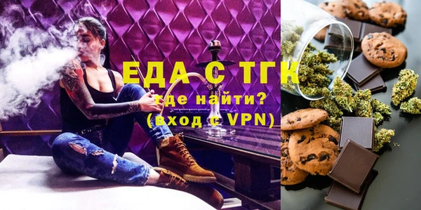 mdpv Бронницы