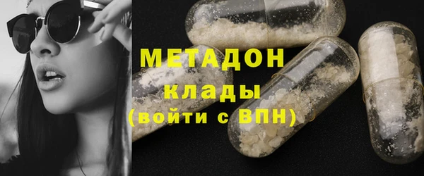 ALPHA-PVP Бородино