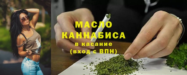 дистиллят марихуана Бугульма