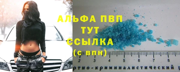 дистиллят марихуана Бугульма