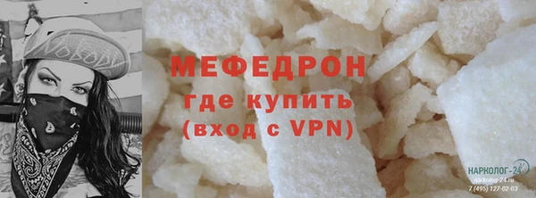 mdpv Бронницы