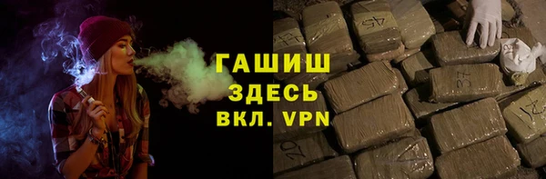 mdpv Бронницы