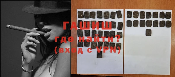 дистиллят марихуана Бугульма