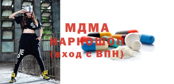 mdpv Бронницы