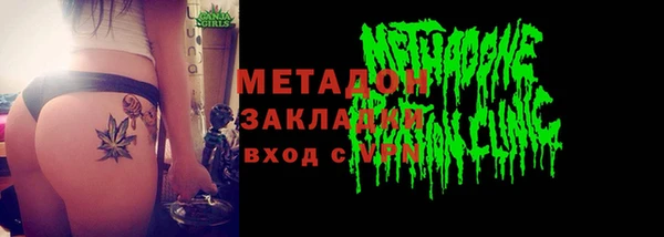 ALPHA-PVP Бородино