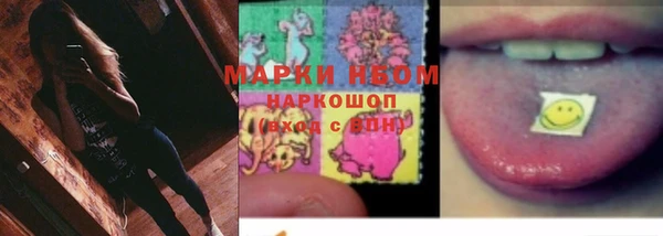 ALPHA-PVP Бородино