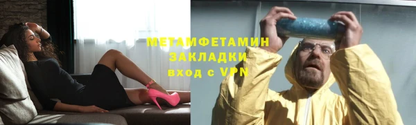 дистиллят марихуана Бугульма