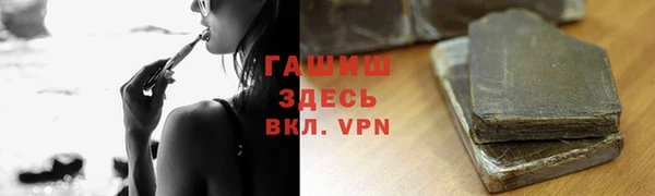 ALPHA-PVP Бородино