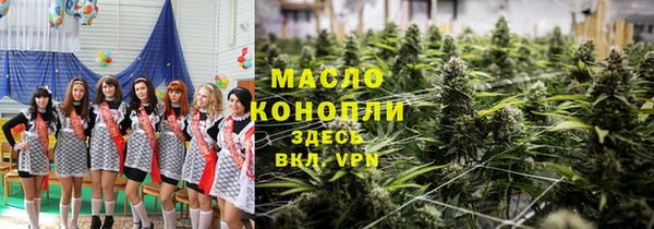 mdpv Бронницы