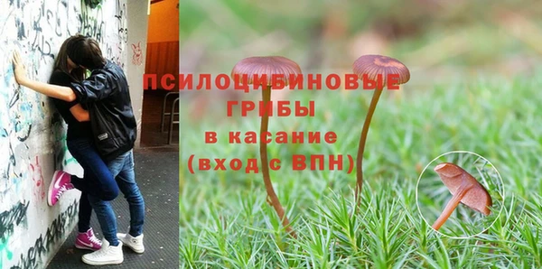 дистиллят марихуана Бугульма