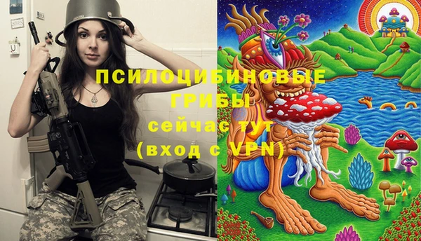 дистиллят марихуана Бугульма