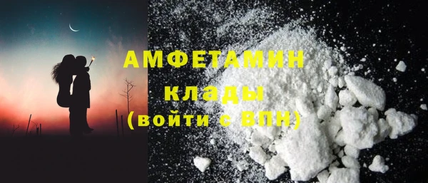ALPHA-PVP Бородино