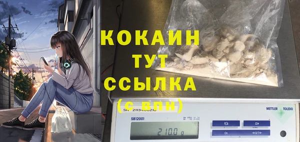 дистиллят марихуана Бугульма