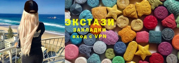 ALPHA-PVP Бородино