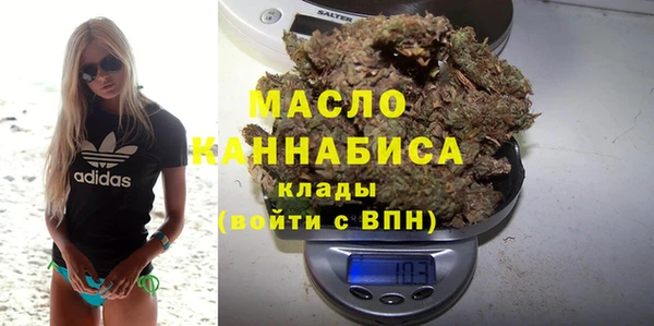 ALPHA-PVP Бородино
