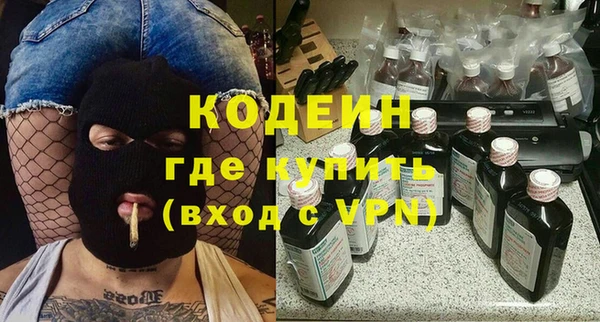 mdpv Бронницы