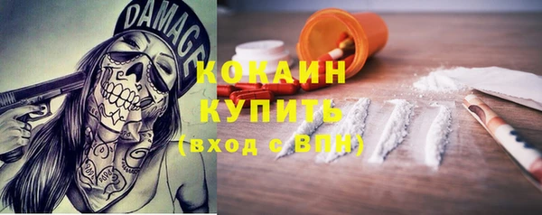 mdpv Бронницы