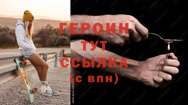дистиллят марихуана Бугульма