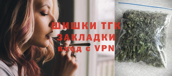ALPHA-PVP Бородино