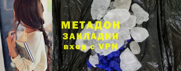 дистиллят марихуана Бугульма