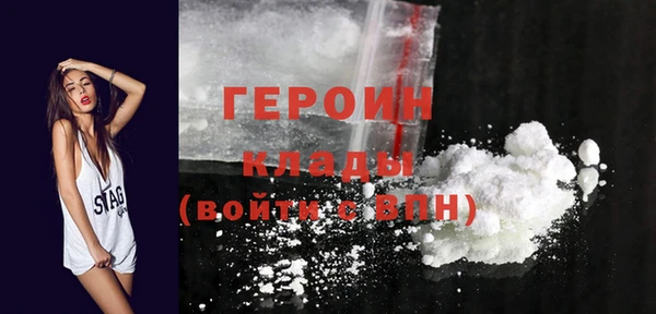 дистиллят марихуана Бугульма