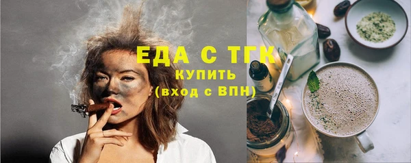 mdpv Бронницы