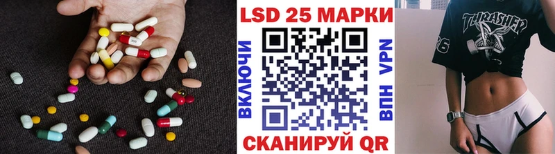 Лсд 25 экстази кислота  где продают   Владимир 
