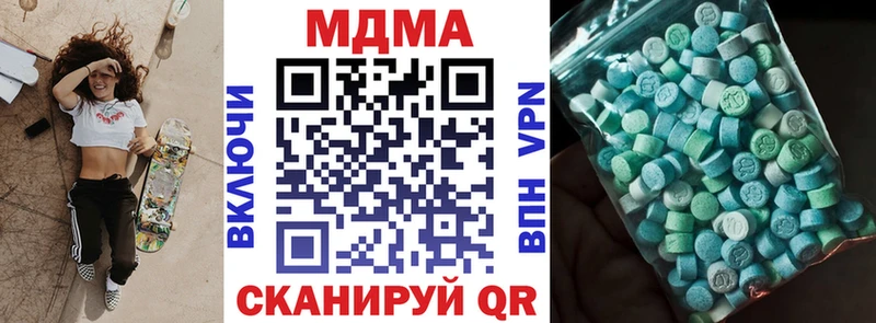 МДМА crystal  наркота  Владимир 