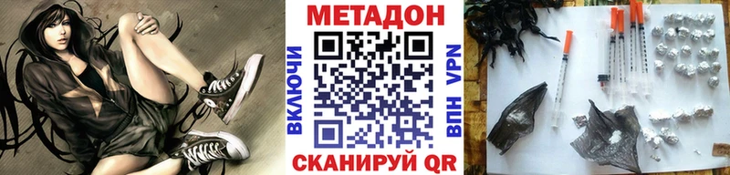 shop как зайти  Владимир  МЕТАДОН белоснежный 