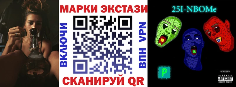 Марки NBOMe 1,8мг  цены наркотик  Владимир 