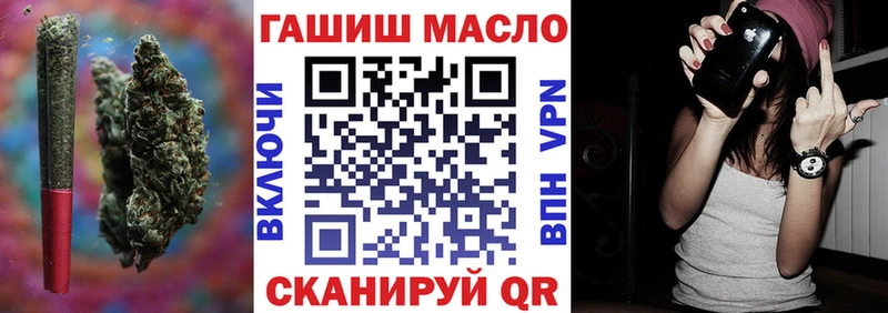 ТГК гашишное масло  kraken ТОР  Владимир  купить наркоту 